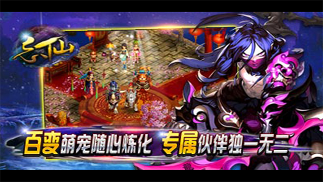 飘渺寻仙曲安卓版(1)