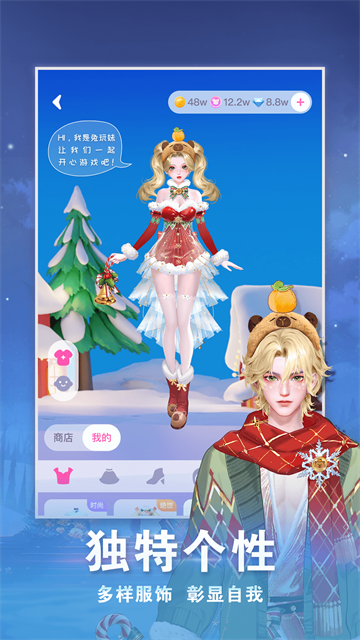 点点狼人官方版(2)