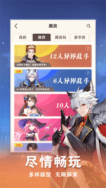 点点狼人官方版(1)