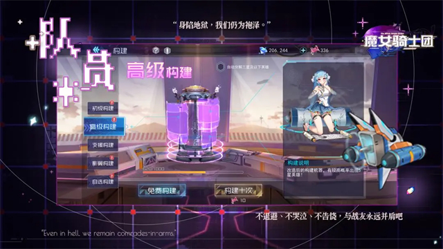 魔女骑士团安卓版(1)