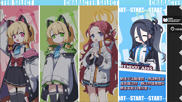 Enter The Nyangeon最新版(3)