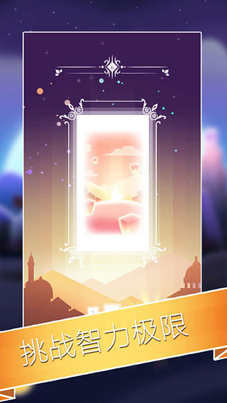 迷宫山谷中文版(1)