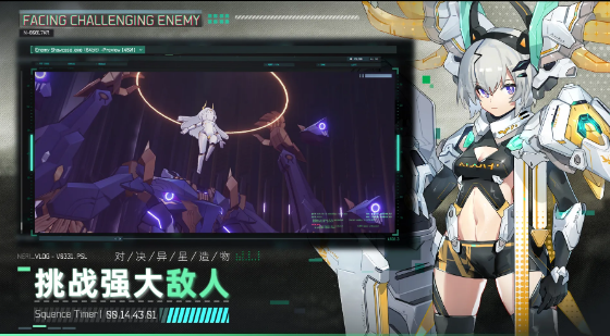 交错战线官网版(3)