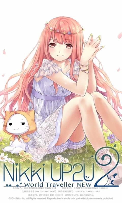 暖暖环游世界最新版(3)