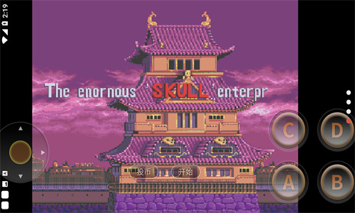 怒之忍者手机版图1