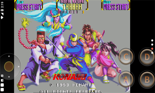 怒之忍者手机版图2