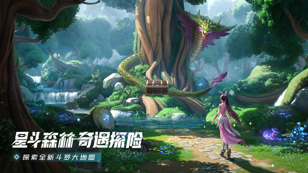 斗罗大陆猎魂世界(1)