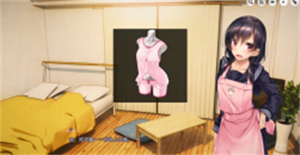 家出少女汉化版图3