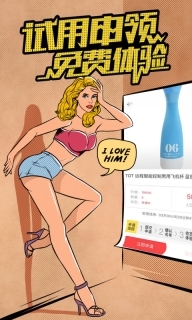 他趣app官方版图4