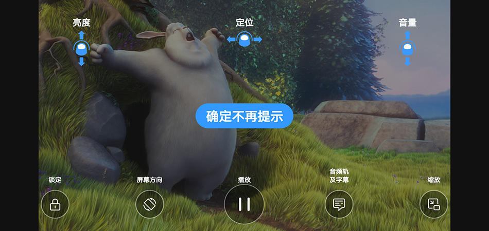 影音先锋完整版下载