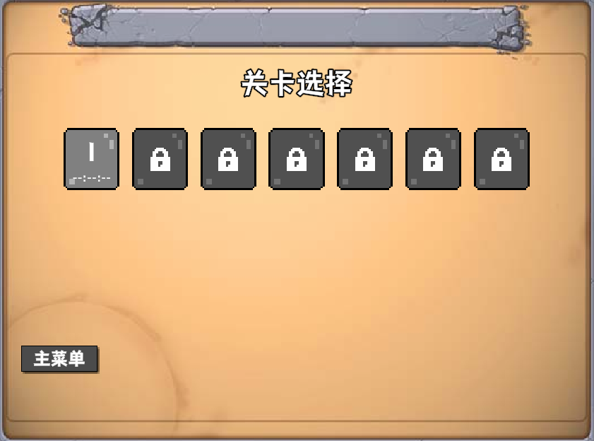 奥特曼大战僵尸