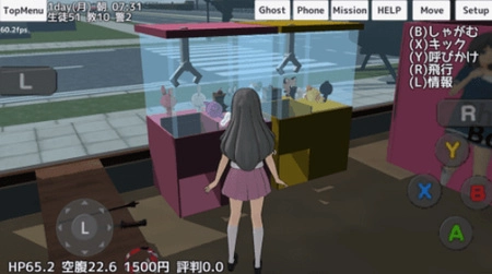 检查女子学院桃子移植免广告