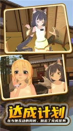 小忍计划2温泉篇