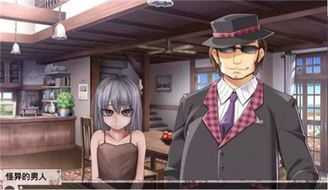 希露薇冷狐汉化版图3