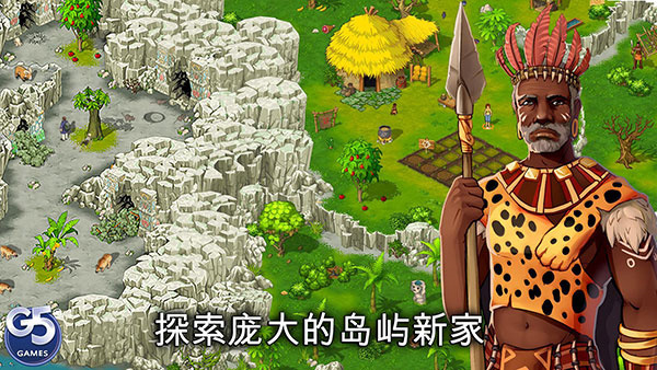 孤岛余生遗失的世界安卓版