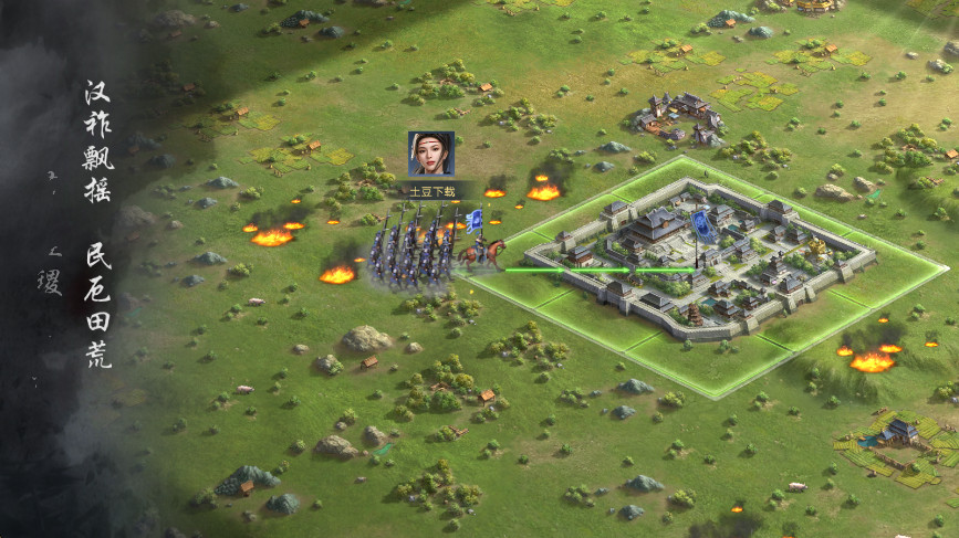 荣耀新三国无限元宝版