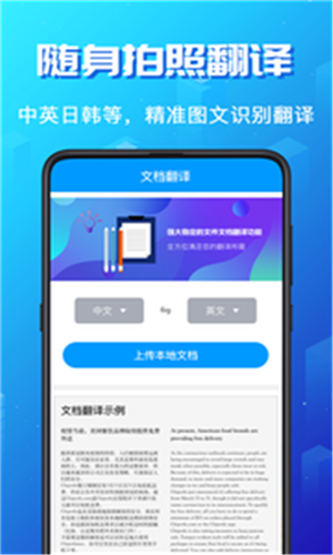 论文翻译(1)