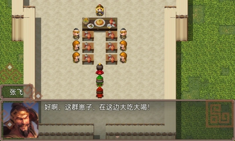 吞食天地2最新版