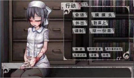 希露薇冷狐汉化版图2