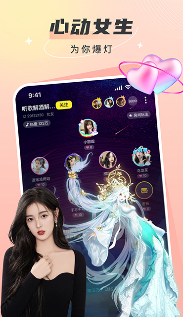 瓜皮约玩正规平台官网版图5