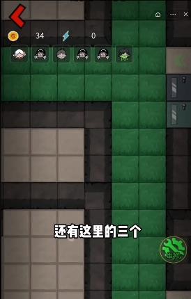 躺平发育隐藏房间版图3