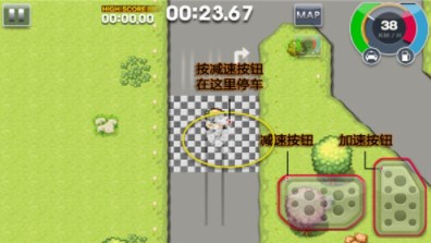 疯狂出租车2汉化版