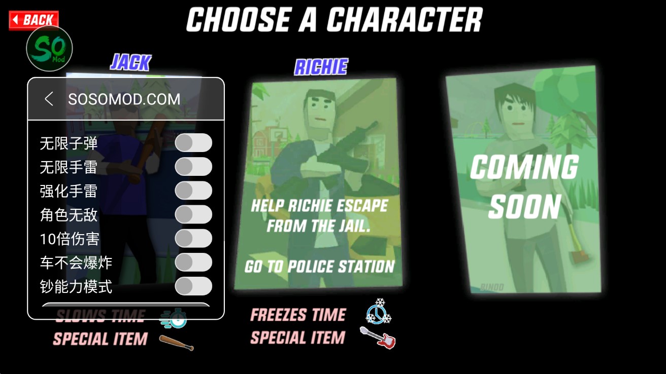 沙雕模拟器超级菜单版图1