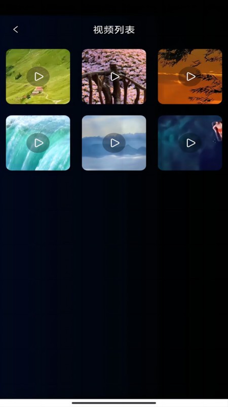 妖精视频高清版图3