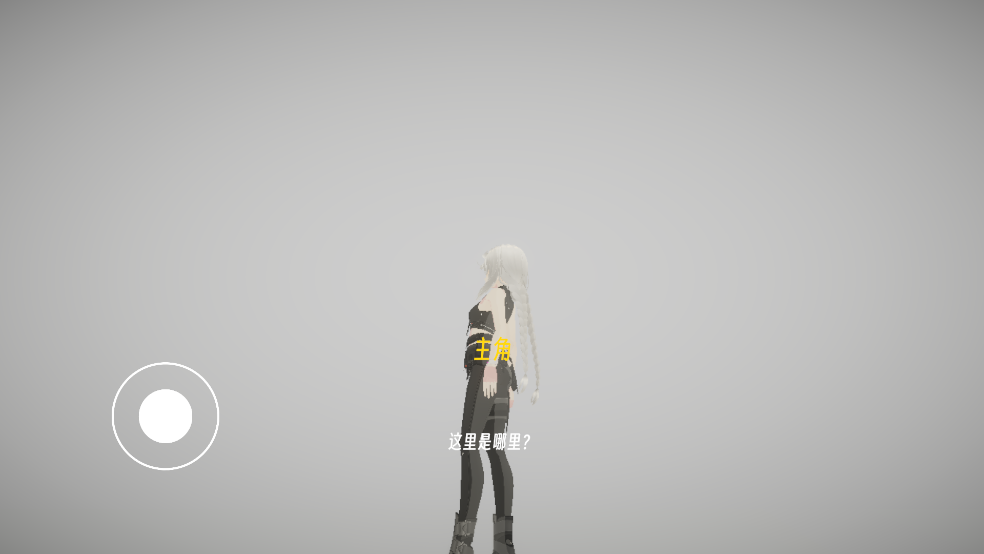 BUG命定之人汉化版