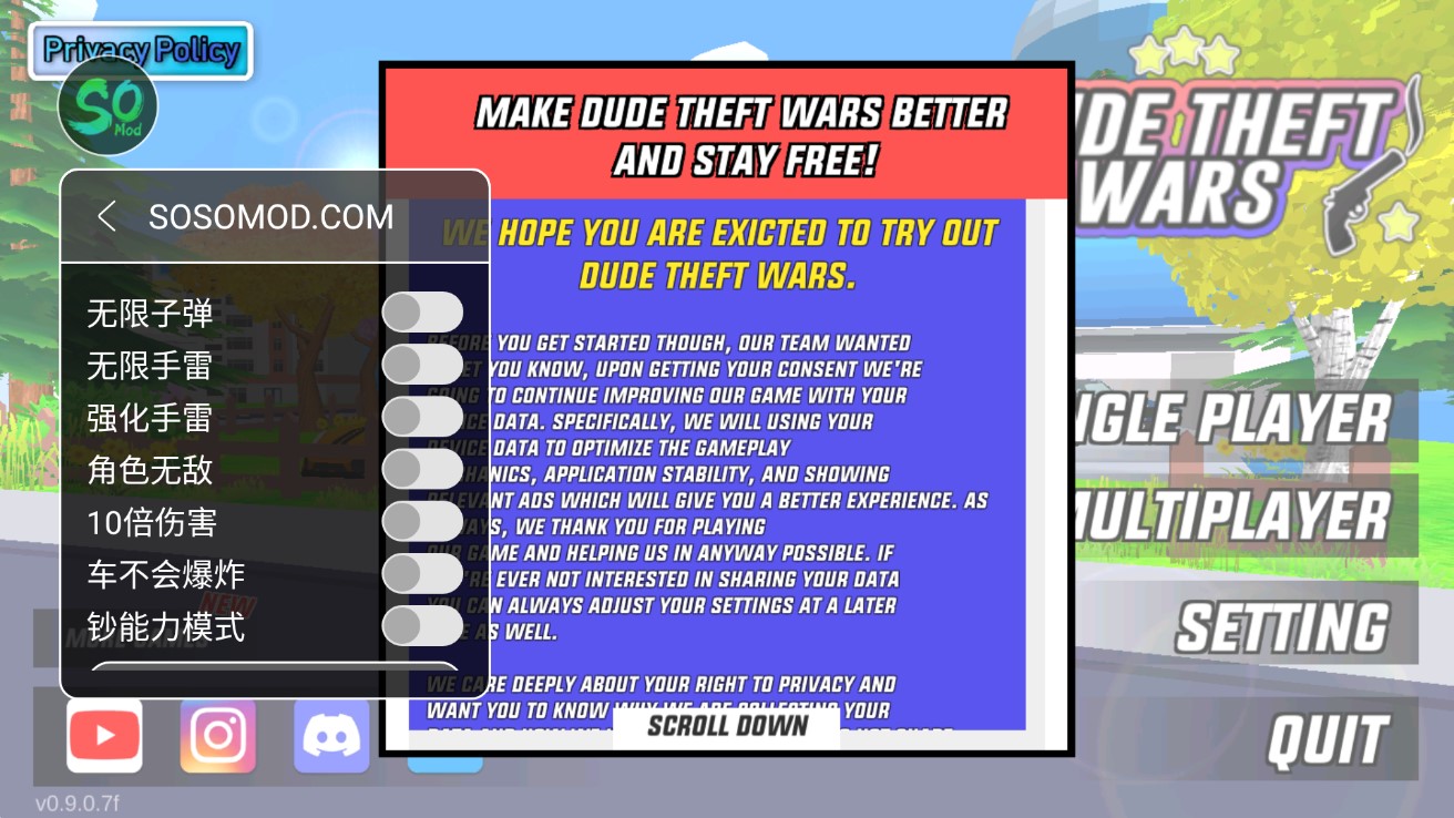 沙雕模拟器超级菜单版图3