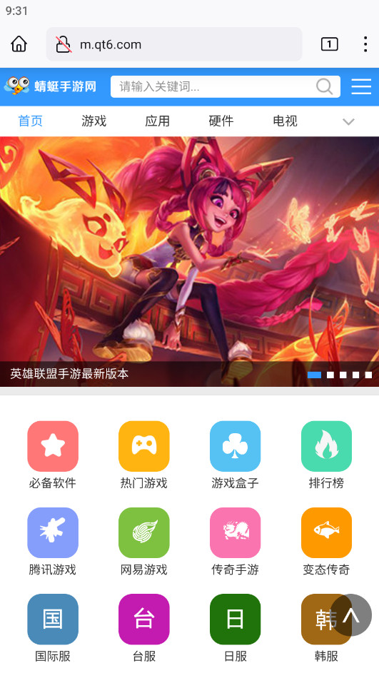 火狐浏览器最新版