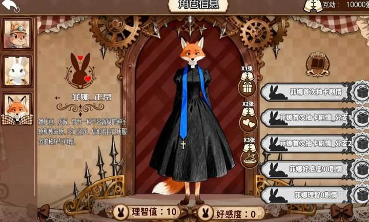 甜莓镇的崩坏物语汉化版