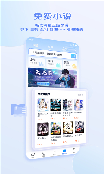 vivo浏览器(3)