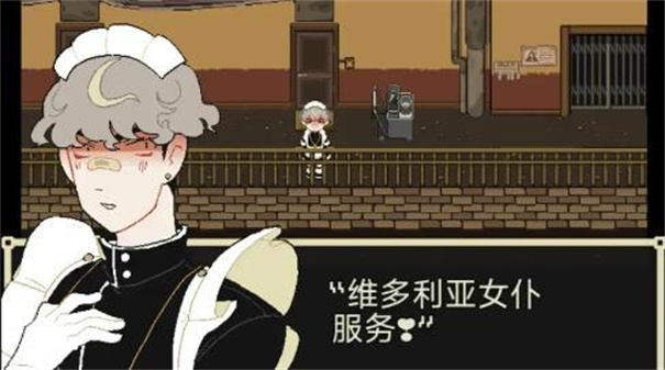 了不起的女仆(3)