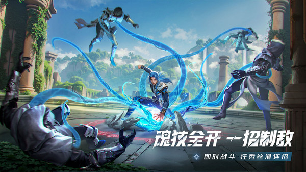 斗罗大陆猎魂世界(4)