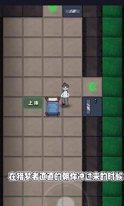 躺平发育隐藏房间版图1