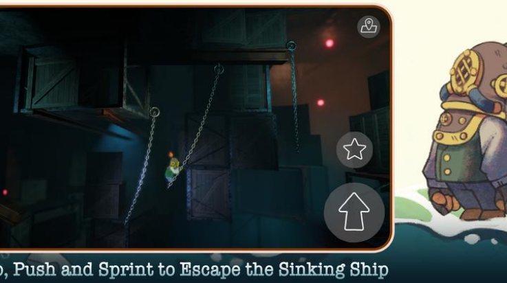 沉船遗礼无广告版