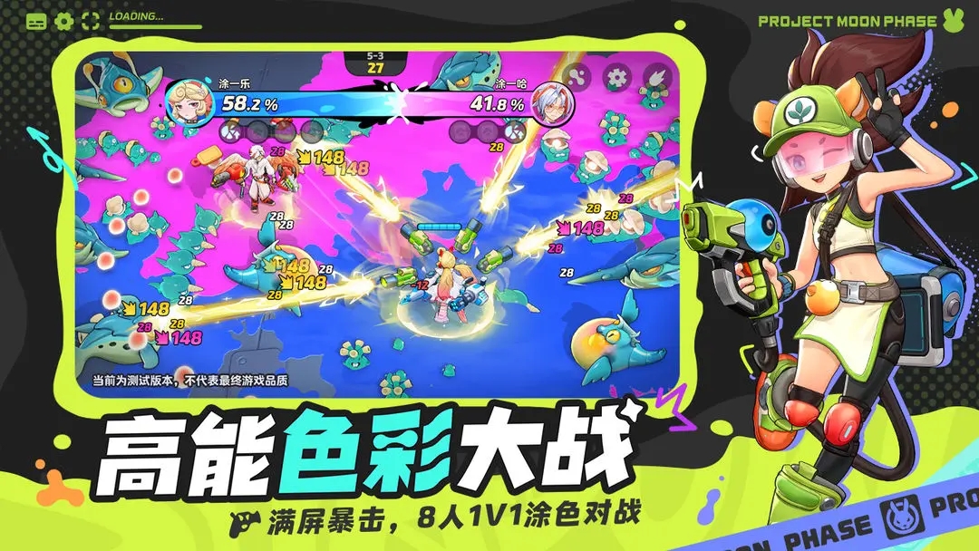 代号月相计划最新版