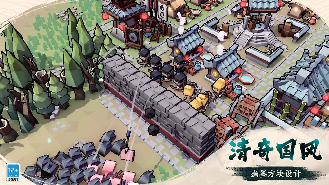 墨守孤城最新版