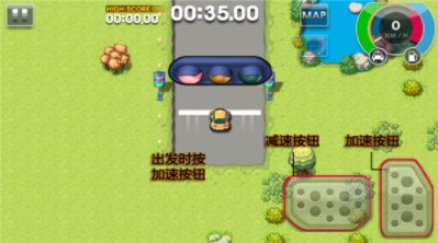 疯狂出租车2汉化版