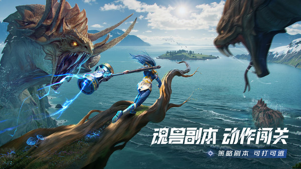 斗罗大陆猎魂世界(2)