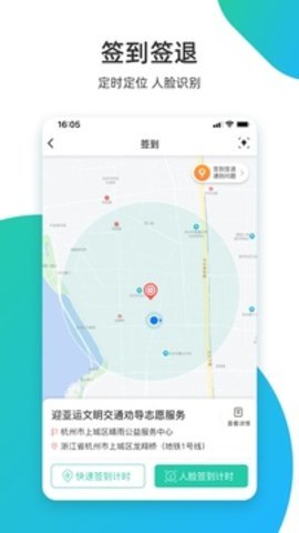 志愿汇app官方版