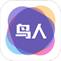 鸟人助手官网版