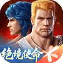 魂斗罗归来最新版