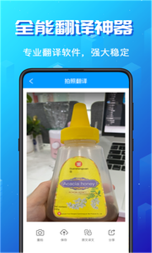 论文翻译(3)