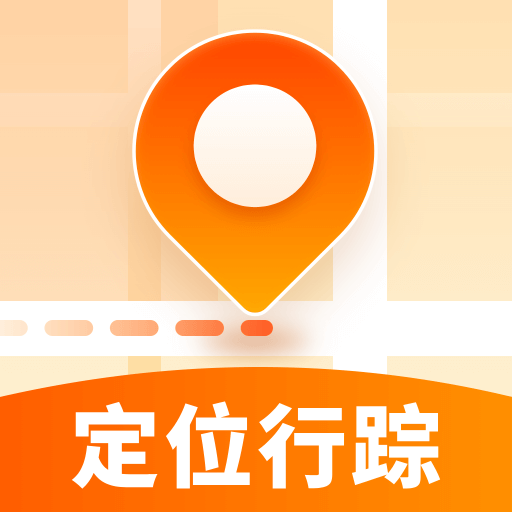 手机定位免费版 v1.0.2