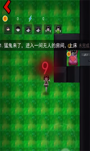 猛鬼宿舍特别版辉哥同款图2