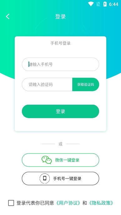 刷圈精灵免费版(1)