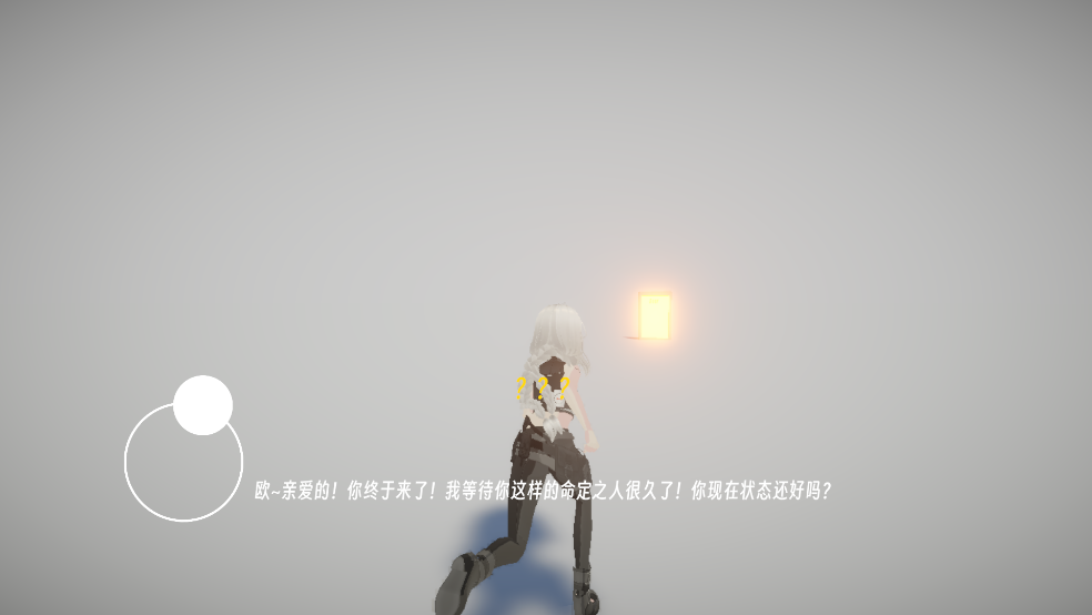 BUG命定之人汉化版