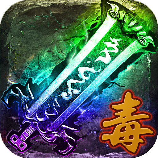 天芒之神手机版